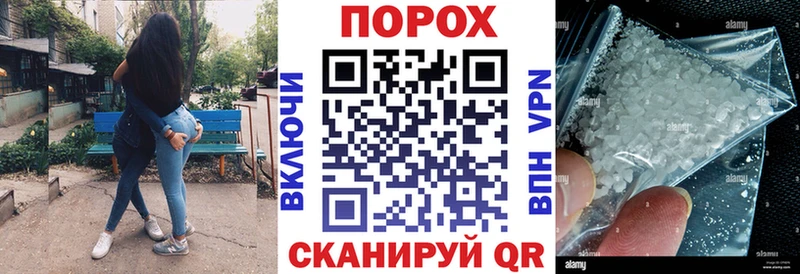 АМФ 97%  Купить закладки  Кореновск 