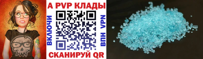Alpha PVP Соль  Купить где  Кореновск 