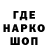 Кодеин Purple Drank Teakhead Al