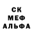 Метамфетамин винт Girogi Dalbandiani
