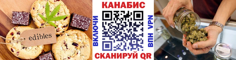 Купить где  Кореновск  Еда ТГК марихуана 