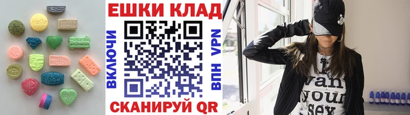 Купить закладки  Кореновск  ЭКСТАЗИ диски 