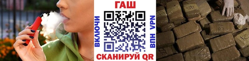 Купить где  Кореновск  ГАШ индика сатива 