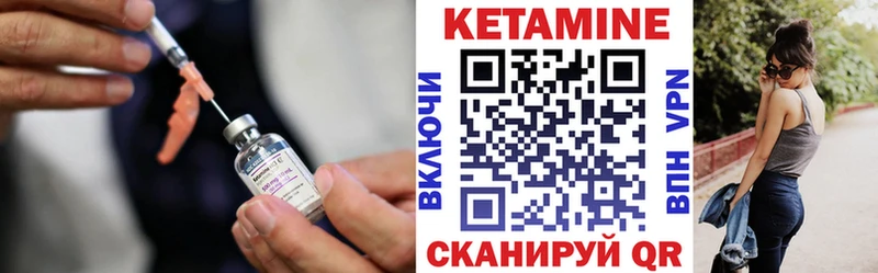 Купить  Кореновск  КЕТАМИН ketamine 