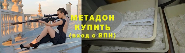 MDMA Premium VHQ Балабаново