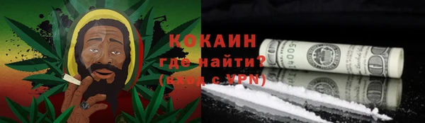 мяу мяу кристалл Алексеевка