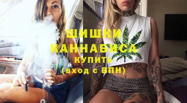 MDMA Premium VHQ Балабаново