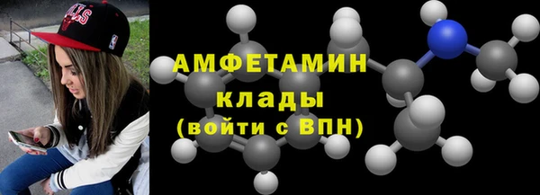 амфетамин Балахна
