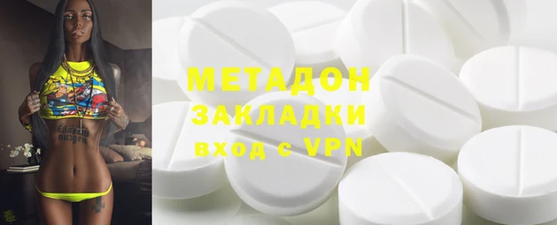 амфетамин Балахна