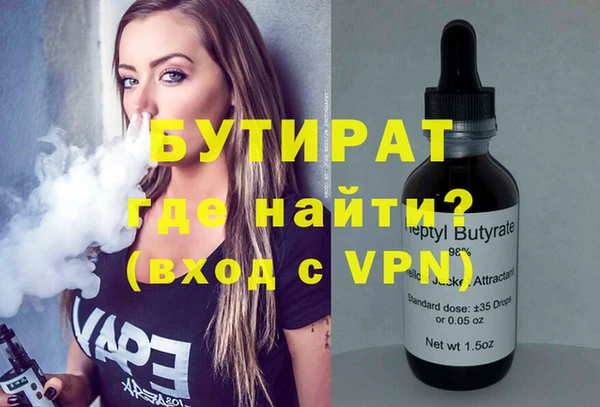 амфетамин Балахна