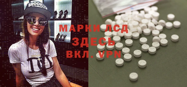 мескалин Аркадак