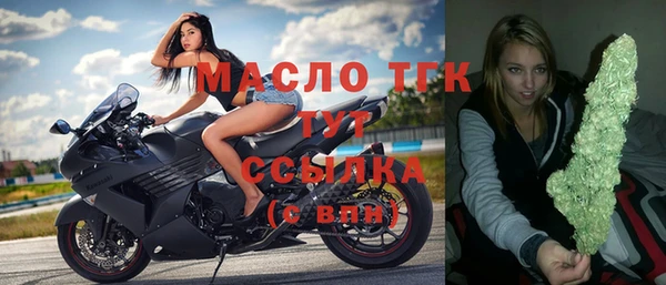 амфетамин Балахна
