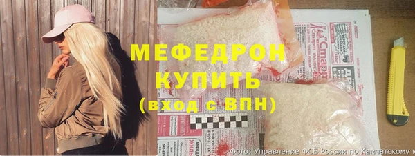 MDMA Premium VHQ Балабаново