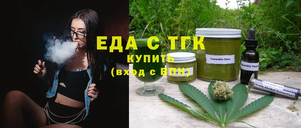MDMA Premium VHQ Балабаново