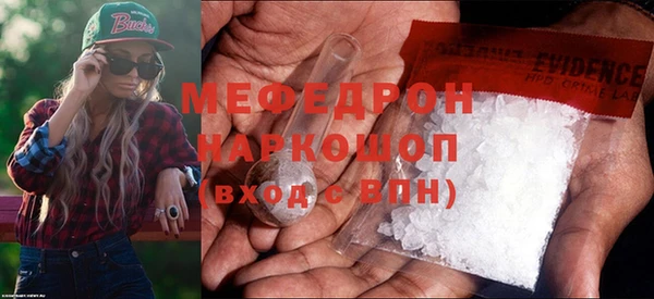 амфетамин Балахна