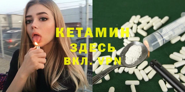 mdpv Алексин