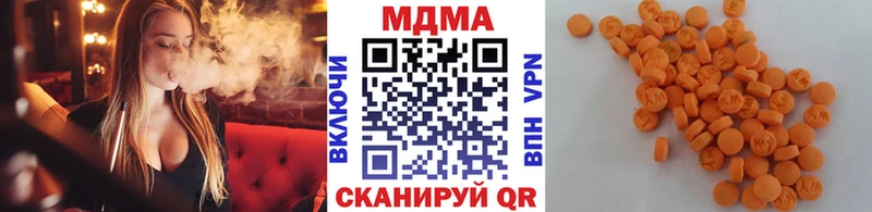 МДМА Molly  Купить  Кореновск 