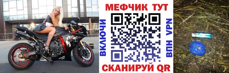 МЯУ-МЯУ VHQ  Купить  Кореновск 