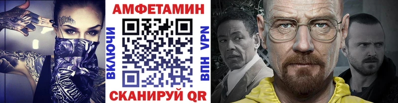 Купить закладки  Кореновск  МЕТАМФЕТАМИН винт 