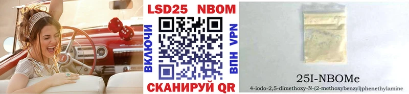 Купить где  Кореновск  Марки NBOMe 1,8мг 