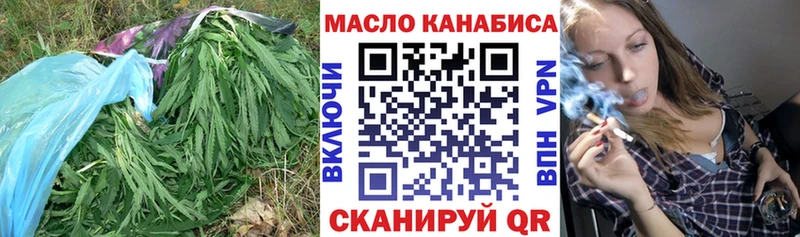 Купить закладки  Кореновск  Дистиллят ТГК концентрат 